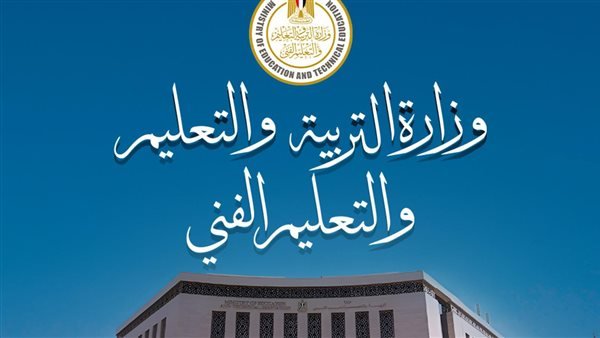 توجيهات حادة لطلاب «المتفوقين» بالإسكندرية قبل انطلاق الدراسة 10 متفوقين-الإسكندرية-إرشادات-صارمة