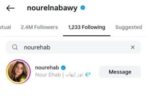 نور-ايهاب-تلغي-متابعة-نور-النبوي