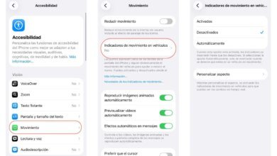 ميزة آيفون ضد الدوار
