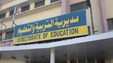 تطوير معلمي سوهاج