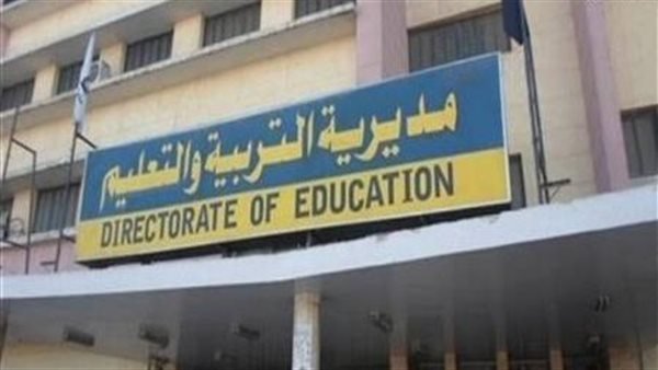 تطوير معلمي سوهاج