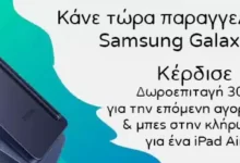 جالكسي-إس26-مصر-الأسعار