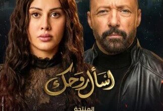 «اسأل روحك» يقلب الطاولة: غزالة تتحول من منقذة إلى متهمة بالسرقة 3 غزالة-متهمة-بالسرقة-اسأل-روحك-13