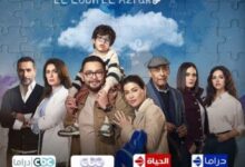 اللون-الأزرق-التوحد-رمضان