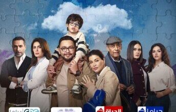 اللون-الأزرق-التوحد-رمضان