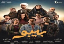 مسلسلات_رمضان_النصف_الثاني_2026