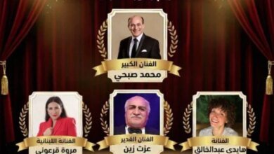 محمد صبحي يتصدر مكرمي «ملتقى المسرح الجامعي» بالأوبرا 2 تكريم-صبحي-ملتقى-المسرح-الجامعي