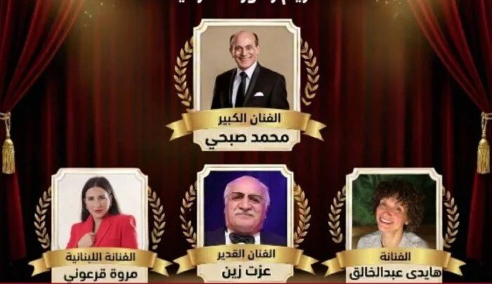 تكريم-صبحي-ملتقى-المسرح-الجامعي