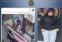 تقييد_مسن_مصر_الجديدة