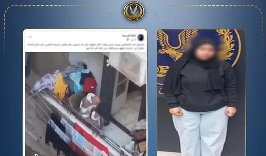 تقييد_مسن_مصر_الجديدة