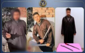 ضبط-عاطل-تحريض-عنف-رقمي