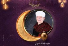 التهامي_يختتم_رمضان_الأوبرا