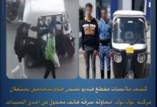 لصوص-الإسكندرية-فيديو-قبض