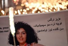 1775041715 La fundacion de la Nobel de la Paz irani Narges