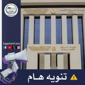 استعلام مسابقة المعلمين