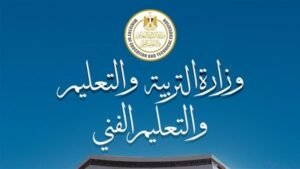 ضوابط مصروفات اللغات