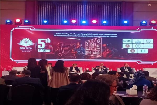 استراتيجية التعليم الفني 2026