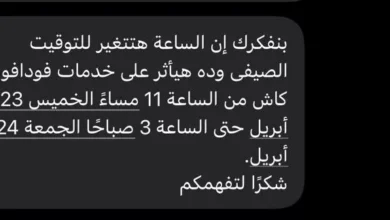 2026 4 23 14 35 23 132.webp