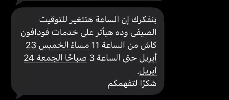 2026 4 23 14 35 23 132.webp