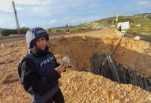 مقتل الصحفية آمال خليل