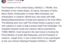 تمديد هدنة لبنان