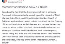 تمديد الهدنة وأزمة الحصار البحري