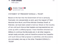 تصدع القيادة الإيرانية