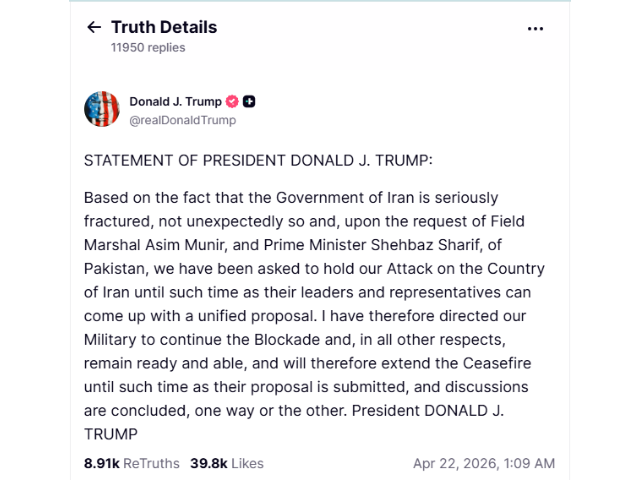 تصدع القيادة الإيرانية