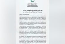 قانون إعدام الأسرى الفلسطينيين