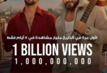 حفل تامر حسني والسخنة