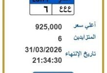 لوحة مليونية بمصر