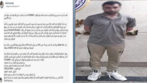 ضبط نصاب إلكتروني