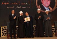 تطبيق القرآن وماسبيرو