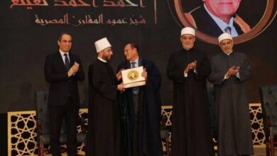 تطبيق القرآن وماسبيرو