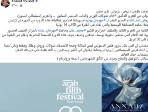 خالد يوسف في مئوية شاهين
