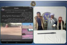 عنف عائلي بالبحيرة