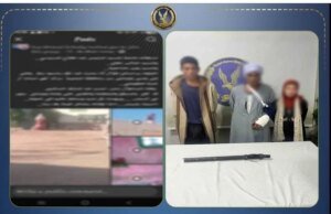 عنف عائلي بالبحيرة