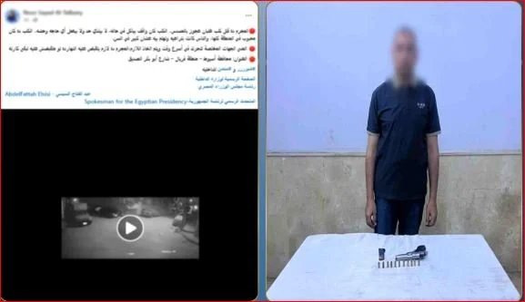 رصاص بأسيوط ضد كلب