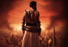 سينما الأضحى 2026