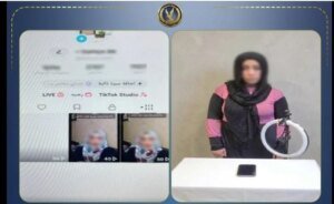 ضبط صانعة محتوى بالمنيا