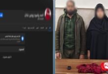 ضبط زوجين لآداب كفر الشيخ