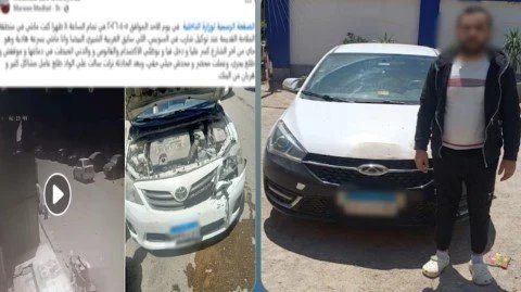 ضبط هارب في حادث السويس