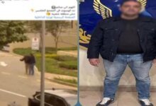 اعتداء التجمع: رجل أعمال ومحكمة الاستئناف