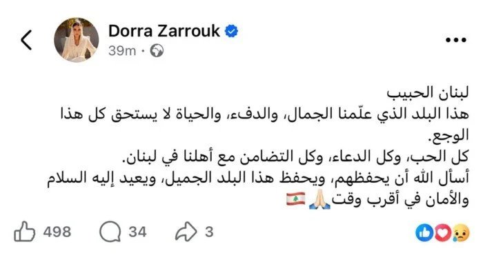 درة من صراعات «علي كلاي» إلى وجع لبنان 1 درة ولبنان