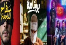 منع تصوير عزاء والد منة شلبي