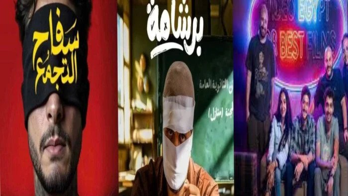 منع تصوير عزاء والد منة شلبي