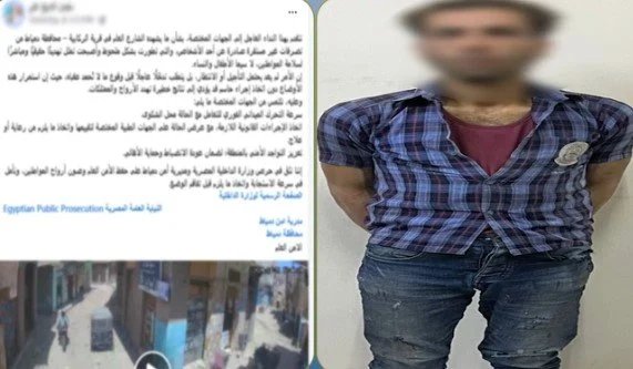 ضبط عاطل بدمياط