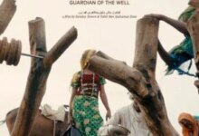 وثائقيات مهرجان الإسكندرية القصير