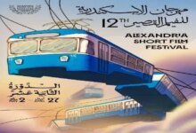 ورشة أطفال مهرجان الإسكندرية