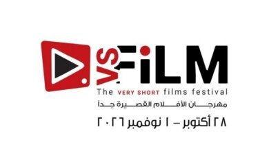 VS-FILM: طموحات وتساؤلات